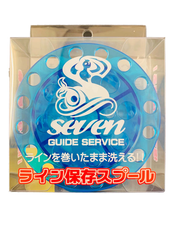 Guide Service Seven - Line Storage Spool