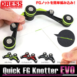 DRESS Quick FG Knotter EVO Knot Fastener Braiding Assist