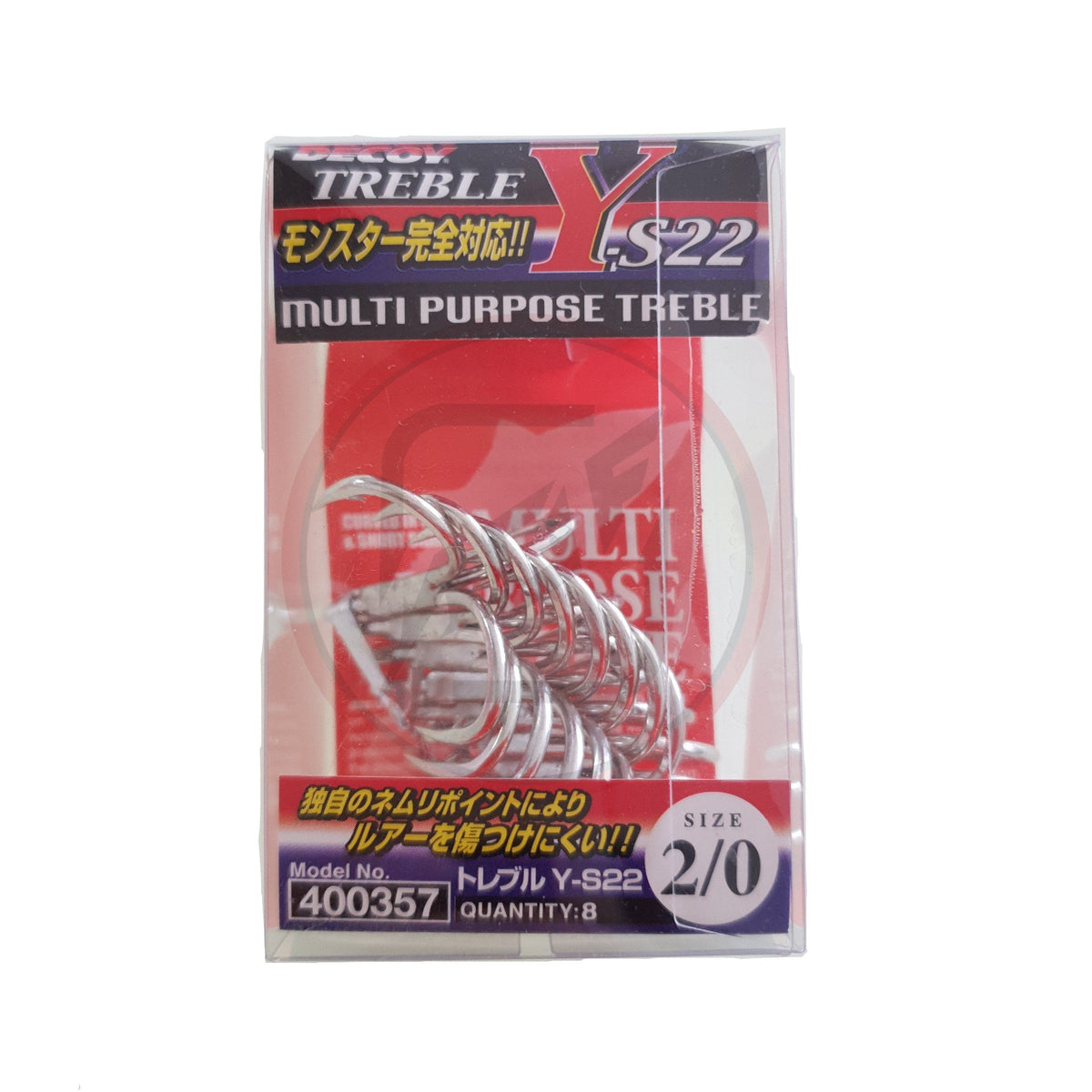 DECOY Treble Y-S22 (Made in Japan) – Anglers Outfitter - AOF