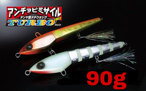 Jackall Rattle Anchovy Missile Turbo 90g