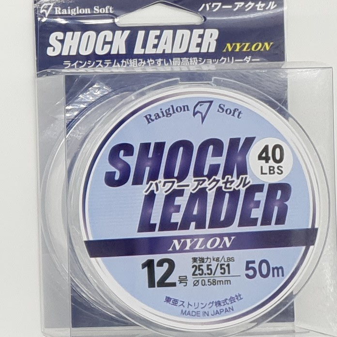 Raiglon Nylon Shock Leader (Made in Japan) – Anglers Outfitter - AOF
