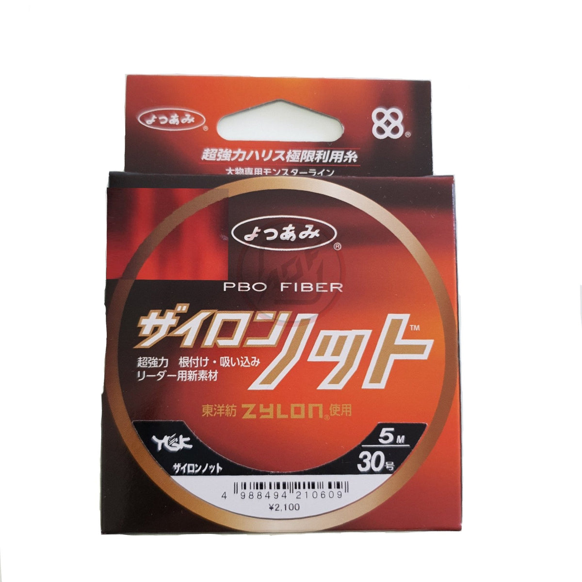 🧵 Corde YGK Mini Rope For Assist Hook – Fibre Zylon PBO, 5m, No.25. Pour Montage D’hameçons Assist.