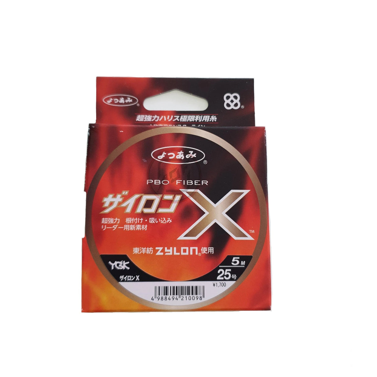 Mini Corde YGK Zylon Knot Pour Assist Hook – 5m, N°15 (neuf)