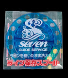 Guide Service Seven - Line Storage Spool