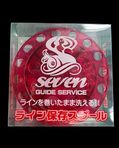 Guide Service Seven - Line Storage Spool