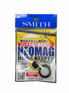 Smith NEOMAG Hook Keeper (Made in Japan)