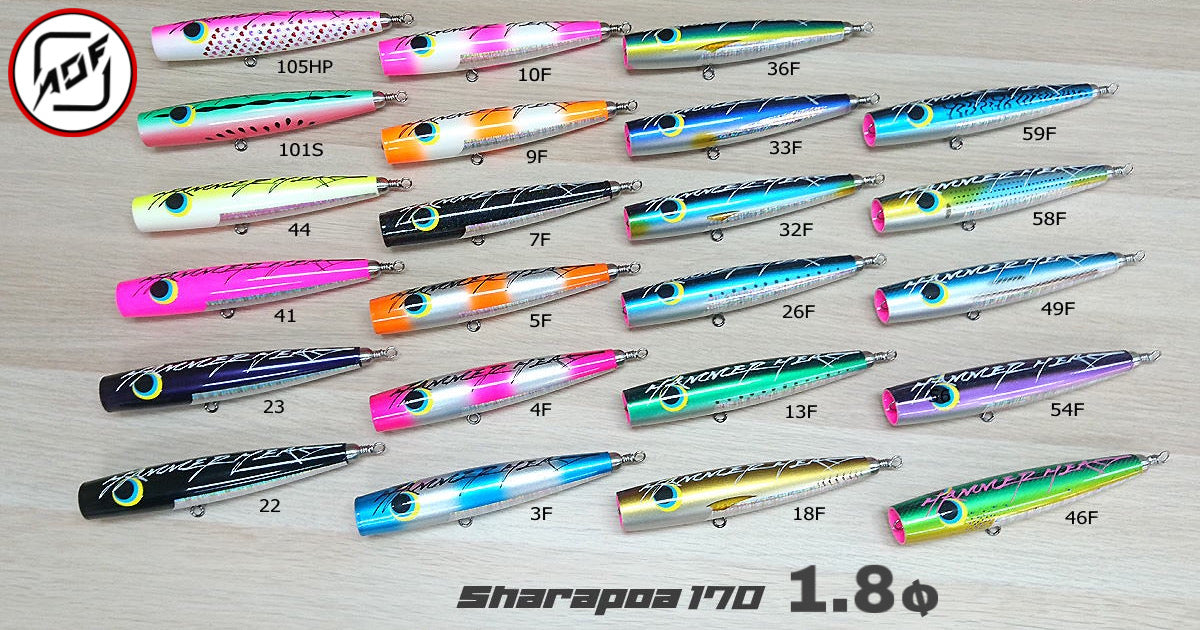 Hammerhead – Anglers Outfitter - AOF