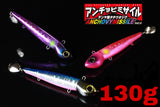 Jackall Anchovy Missile 130g