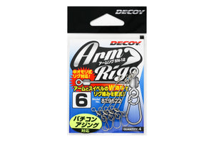 DECOY Arm-Rig SN-12 (Made in Japan)