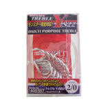 DECOY Treble Y-S22 (Made in Japan)