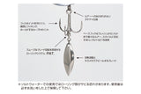 DECOY Blade Treble Y-S21BT (Made in Japan)