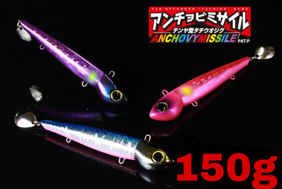 Jackall Anchovy Missile 150g