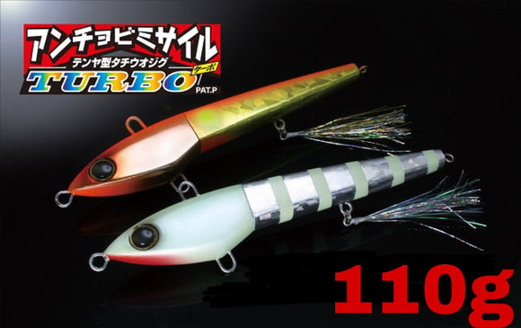 Jackall Rattle Anchovy Missile Turbo 110g