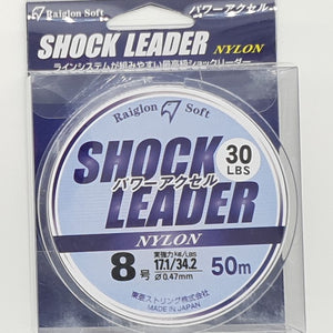 Raiglon Nylon Shock Leader (Made in Japan)