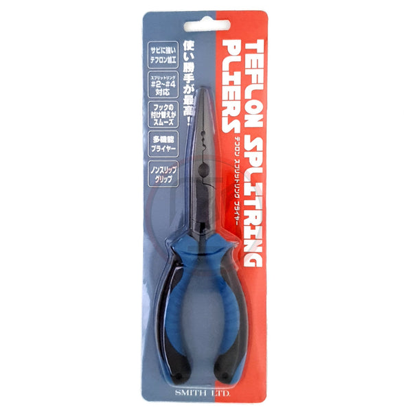 Smith Teflon Coated Split Ring Pliers – Anglers Outfitter - AOF