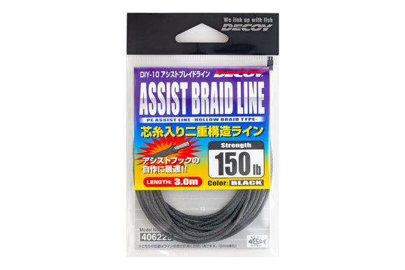 DECOY Assist Braid line DIY-10 (Made in Japan)