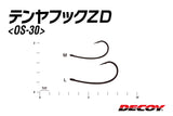 DECOY Tenya Hook ZD OS-30 (Made in Japan)