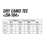 Decoy Express Dry T-Shirt